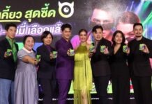 “ซี–เอมี่” นั่งแท่นผู้บริหารเต็มตัว ฉลองความสำเร็จ ส่งเม็ดเคี้ยวแก้แฮงค์ “Party Monster” ลุยตลาด 7-Eleven