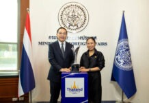 กระทรวงต่างประเทศและมูลนิธิไทย ประกาศรางวัลการทูตสาธารณะ ประจำปี 2569 Thailand’s Public Diplomacy Award 2026