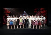 เปิดตัว 30 สาวงาม ร่วมชิงตำแหน่ง “นางสาวถิ่นไทยงาม 2569”