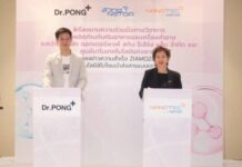 นาโนเทค สวทช. จับมือ Dr.PONG ยกระดับผลิตภัณฑ์เสริมอาหารและเครื่องสำอาง ชูนาโนเทคโนโลยีนำส่งขั้นสูงสู่นวัตกรรม “ZIAMOZOME™”
