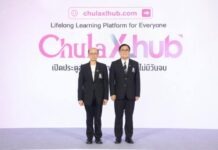จุฬาลงกรณ์มหาวิทยาลัย เปิดตัว “CHULA XL HUB” พลิกโฉมการเรียนรู้ตลอดชีวิต