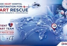 รพ.หัวใจกรุงเทพ โตสวนกระแสจากคนไข้ Refer-in ทั้งไทย-ต่างชาติ ตอกย้ำ The Destination for Heart Rescue รุดเปิดบริการใหม่ Sport Cardiology