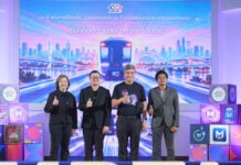 รฟม. จัดแถลงข่าวเปิดตัวแคมเปญ “10 YEARS MRT PURPLE LINE เติมเต็มความสุข ทุกจุดเชื่อมต่อ”