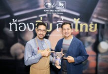 “ท้องอิ่ม ถิ่นไทย” ชวนเปิดสำรับอาหารไทย ส่งต่อคุณค่าและภูมิปัญญาท้องถิ่นสู่ผู้อ่าน ผ่านมุมมอง “ตั๊ก นภัสรัญชน์”