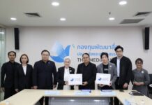 กองทุนพัฒนาสื่อฯ ผนึก TO BE NUMBER ONE–CEYDA ลงนาม MOU ใช้อีสปอร์ตสร้างพื้นที่ดิจิทัลปลอดภัย